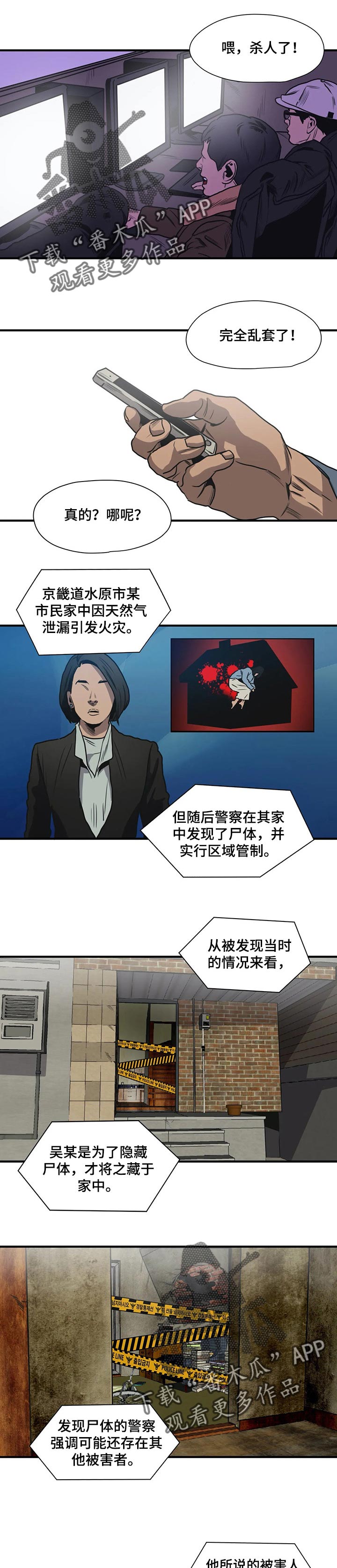 第189章：一定要幸福0