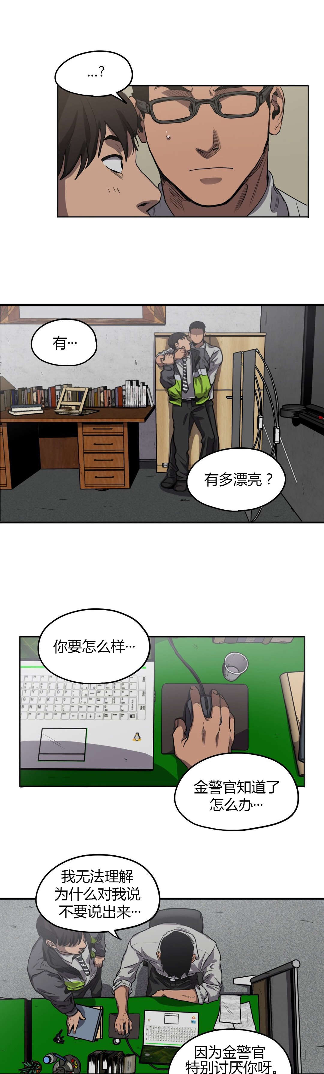 第58章：询问3