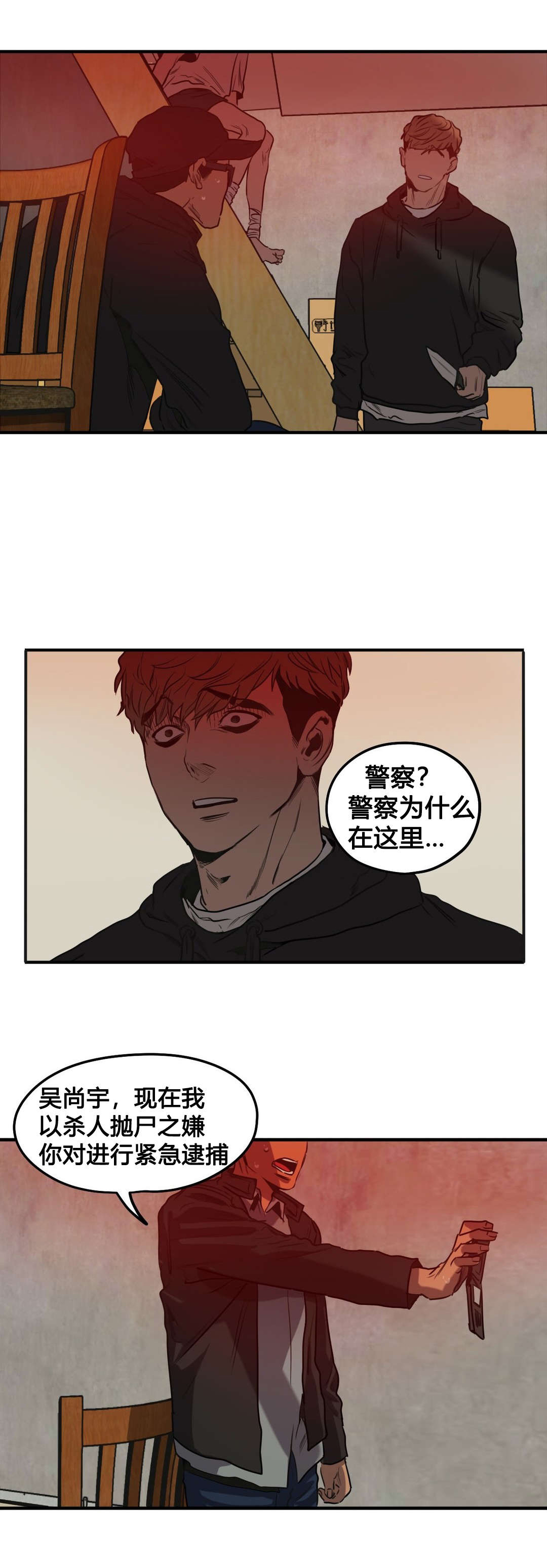 第74章：搏斗0