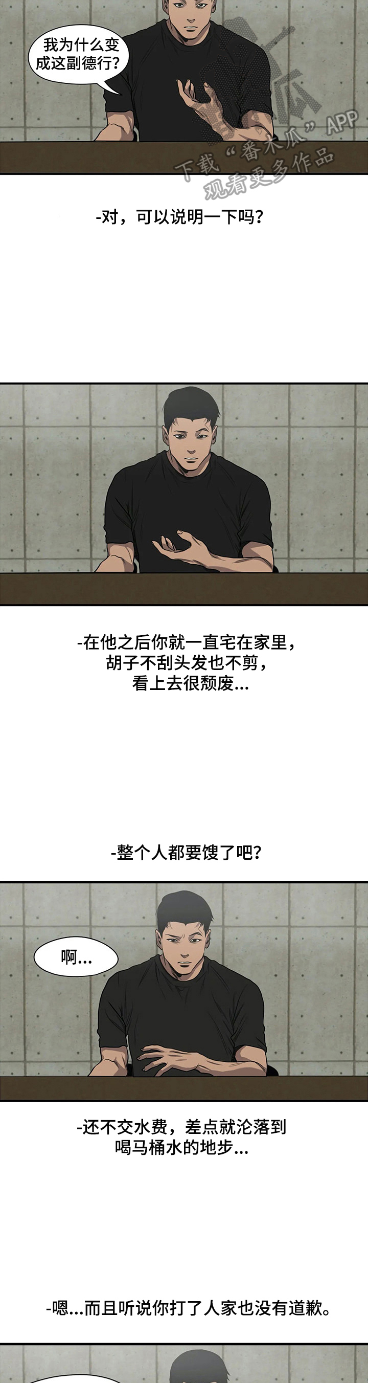 第142章：梦8