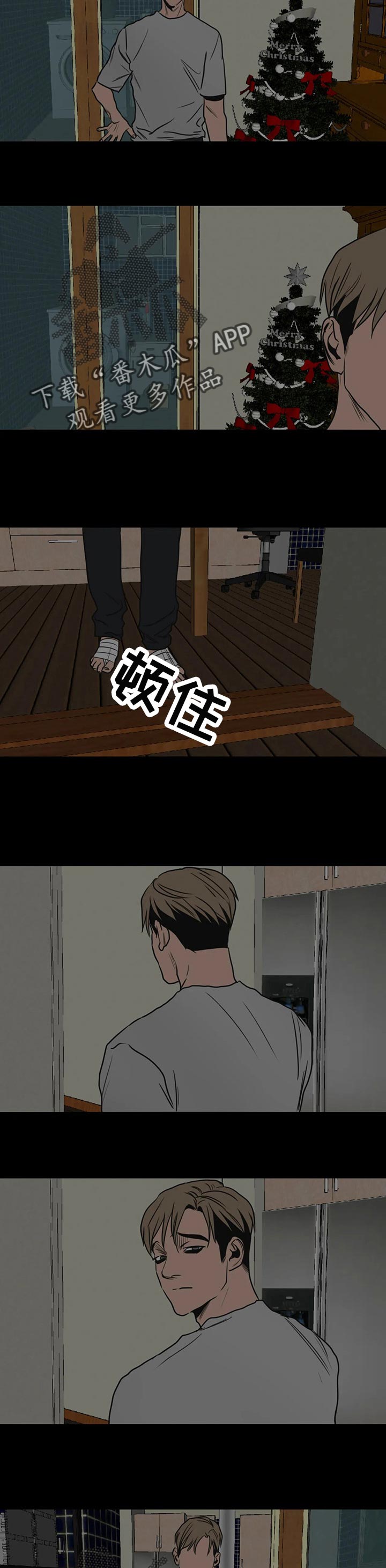 第175章：帮帮我吧9