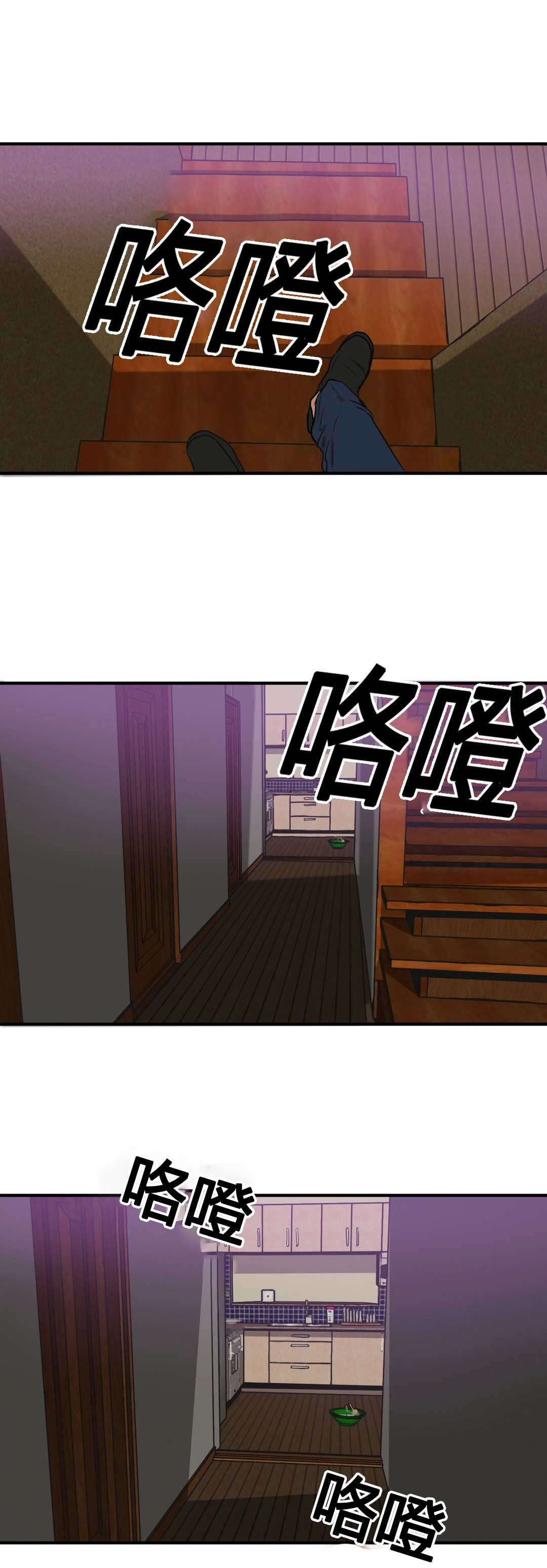 第71章：潜入18