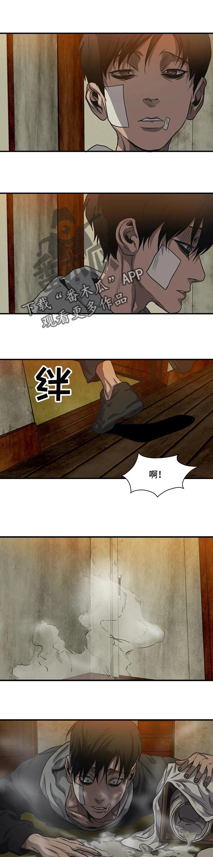 第197章：等等我【完结】0