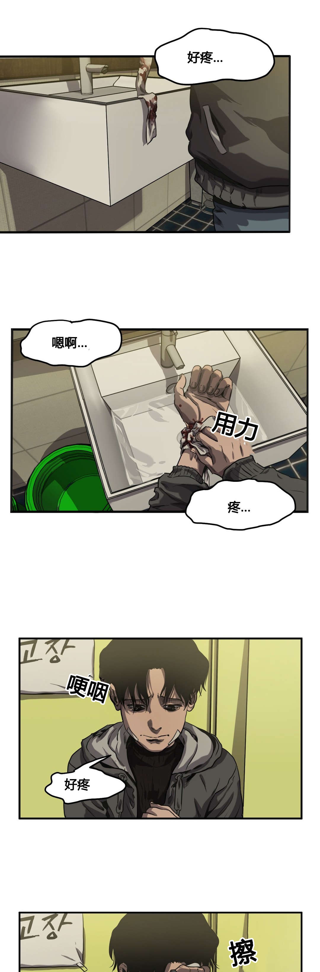 第68章：堂哥6