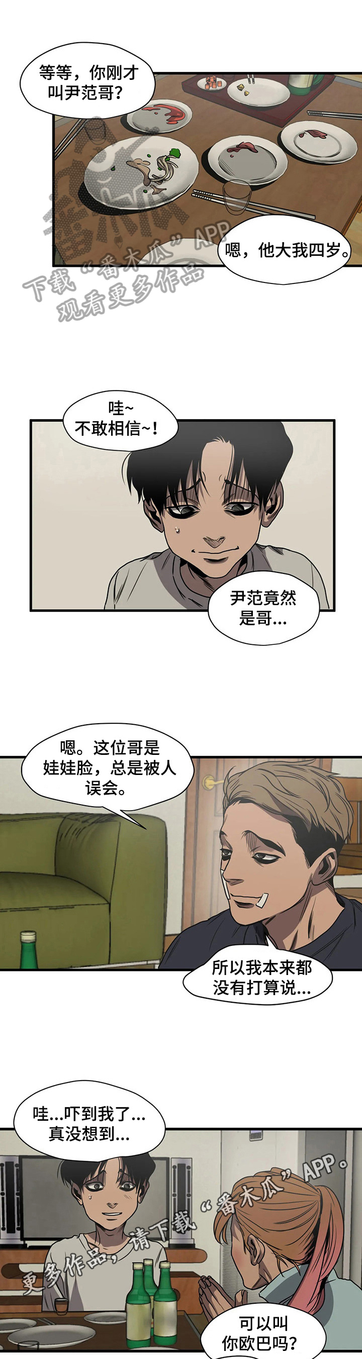 第118章：自我孤立0