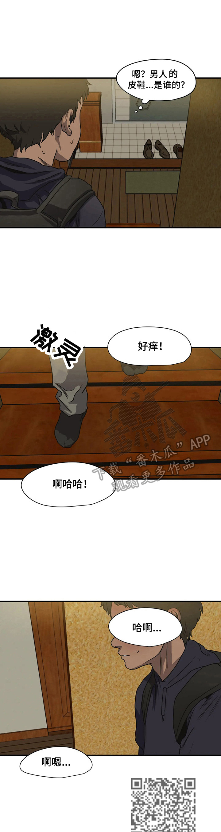第158章：发现3