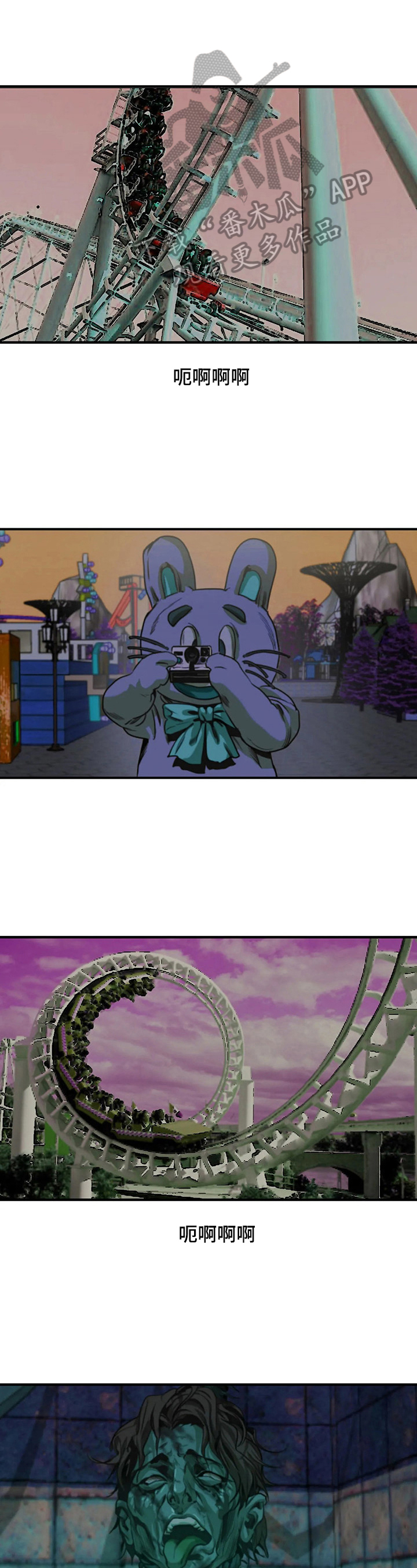 第147章：猜测0