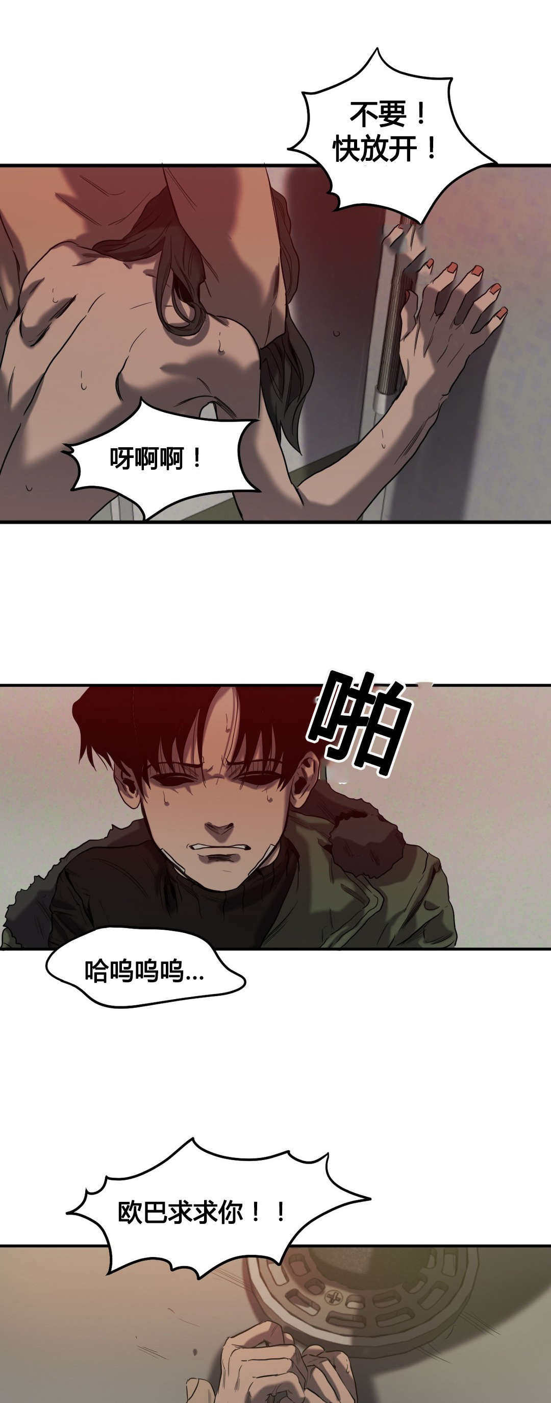 第45章：退让3