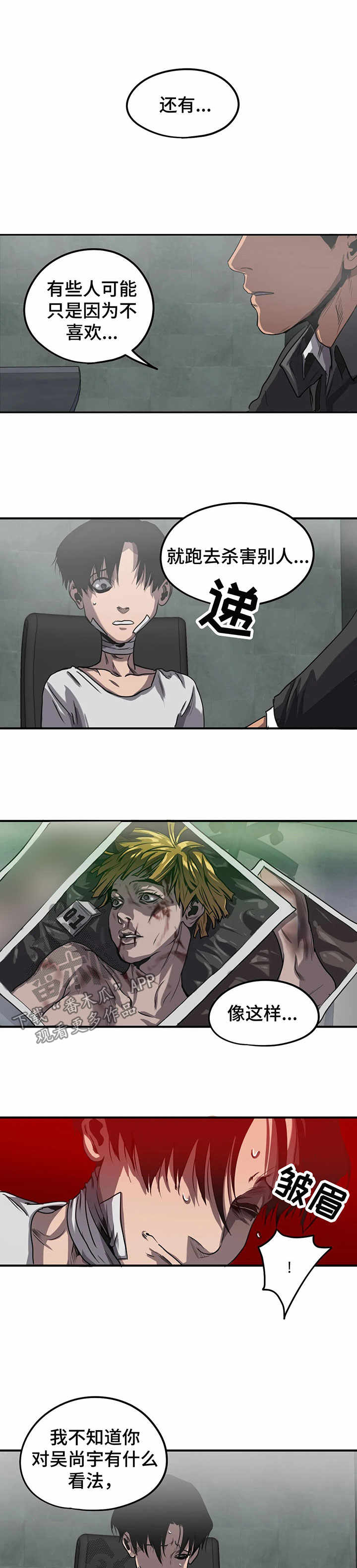 第86章：心绪混乱0