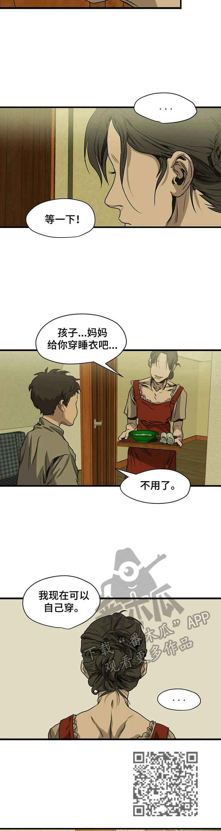 第159章：想让你见的东西3