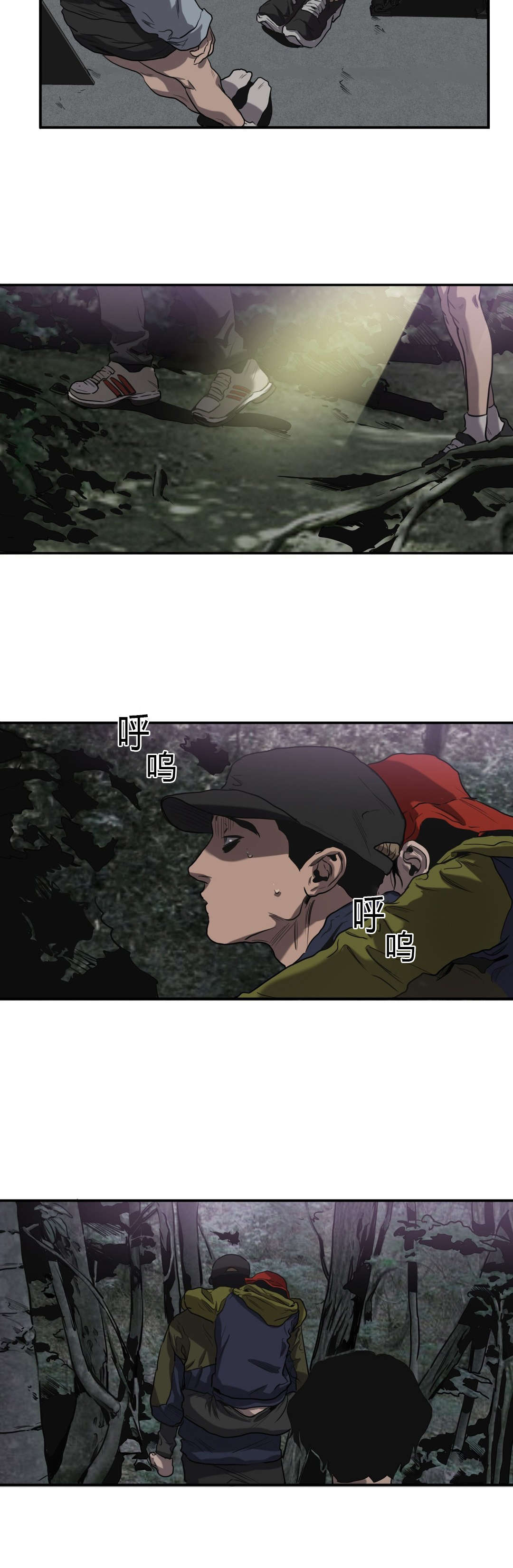 第56章：掩埋6