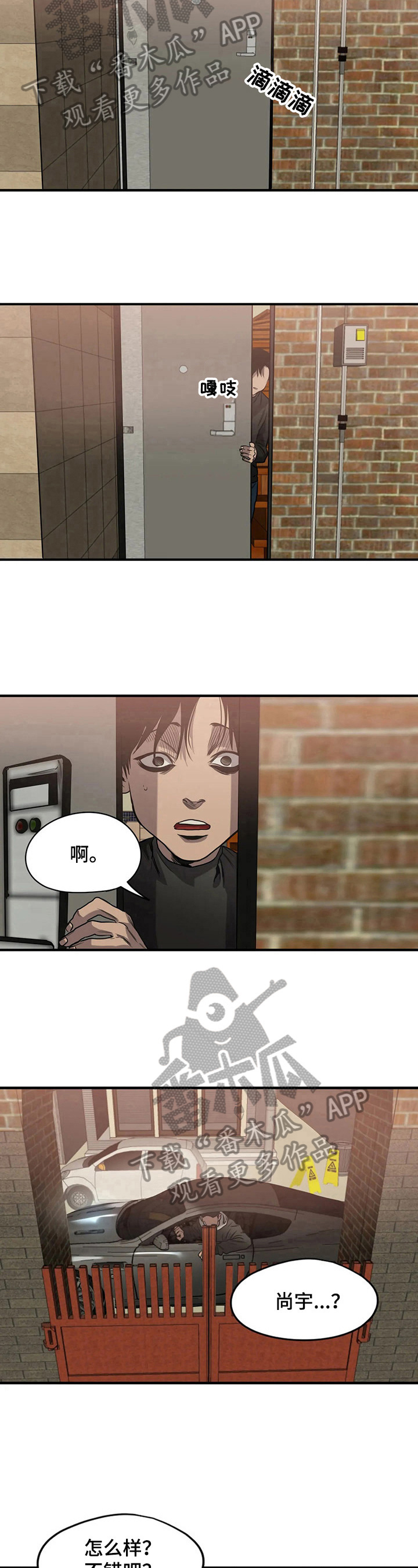 第132章：礼物6
