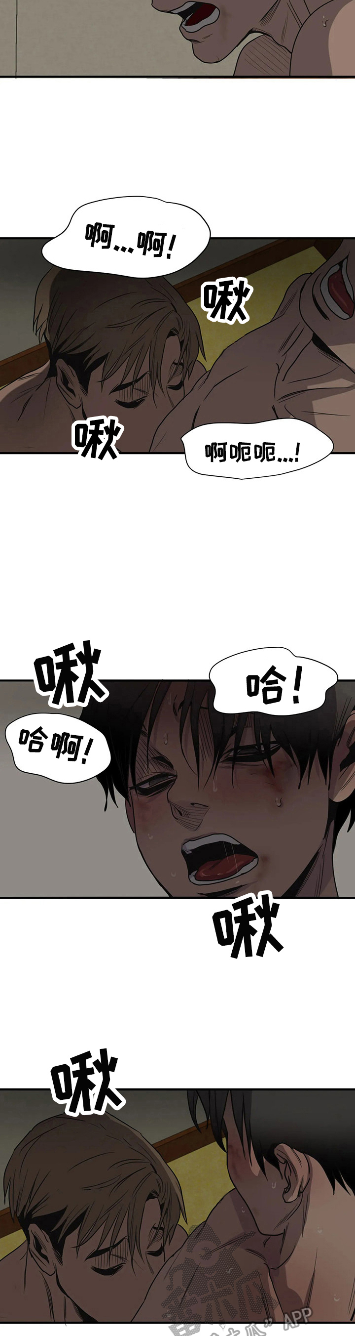 第155章：直视9