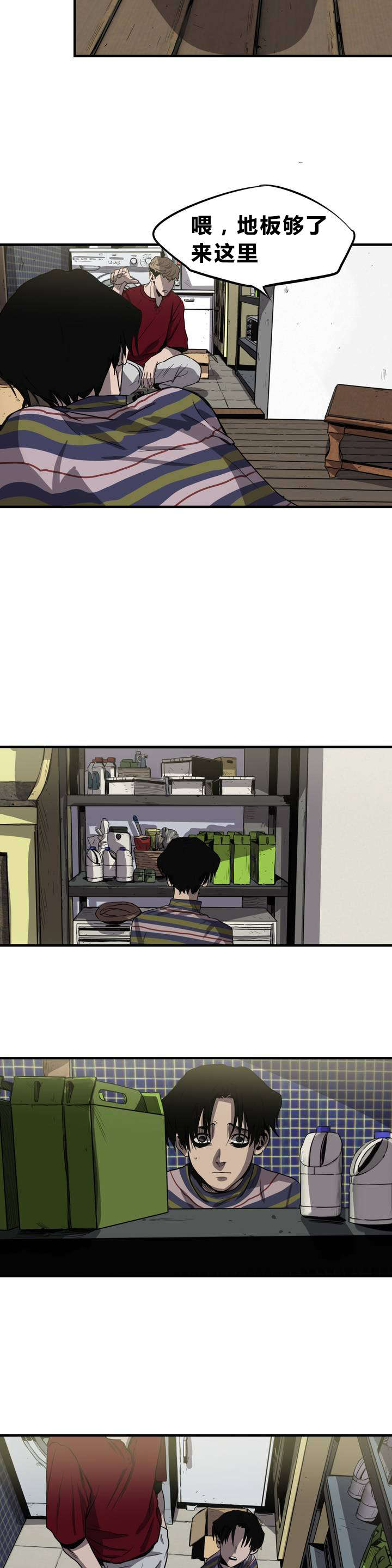 第11章：下药1