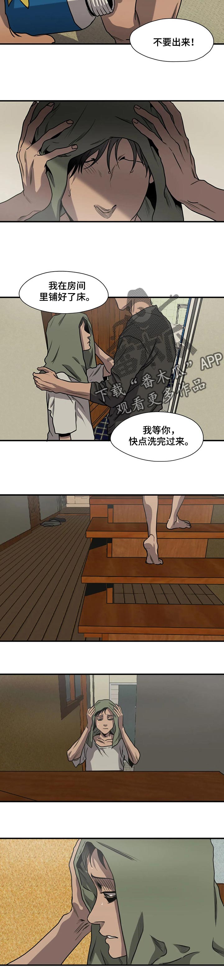 第174章：保密14