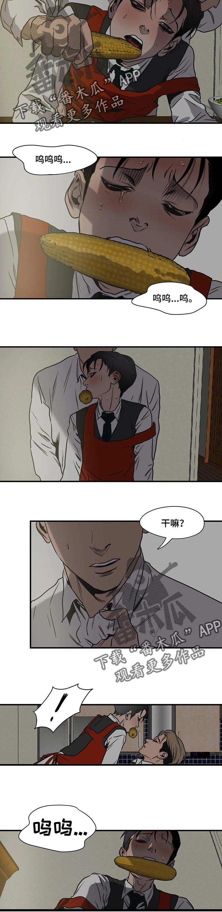 第169章：故事12