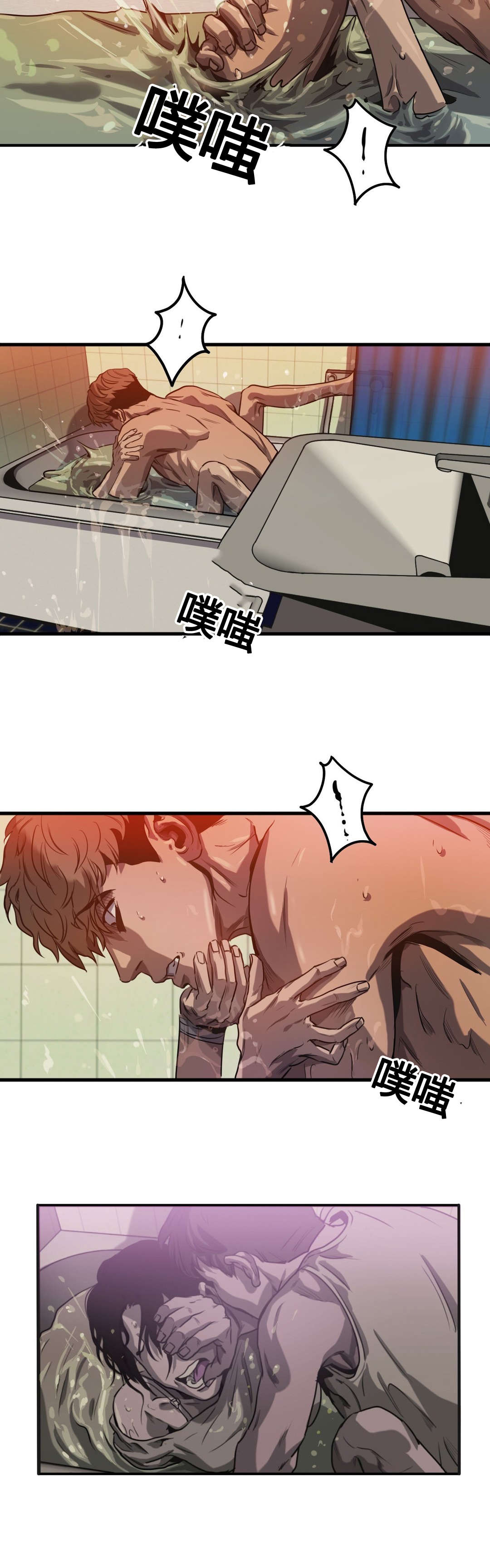 第66章：拒绝24