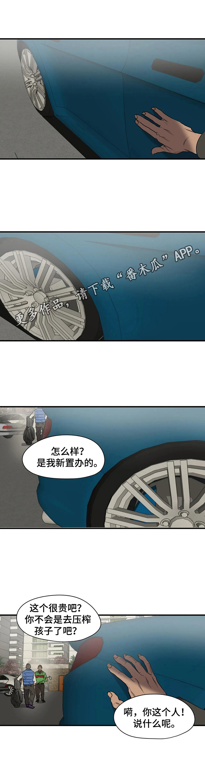 第138章：扔掉0