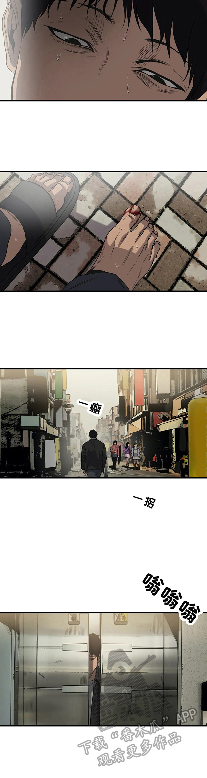 第144章：生气1