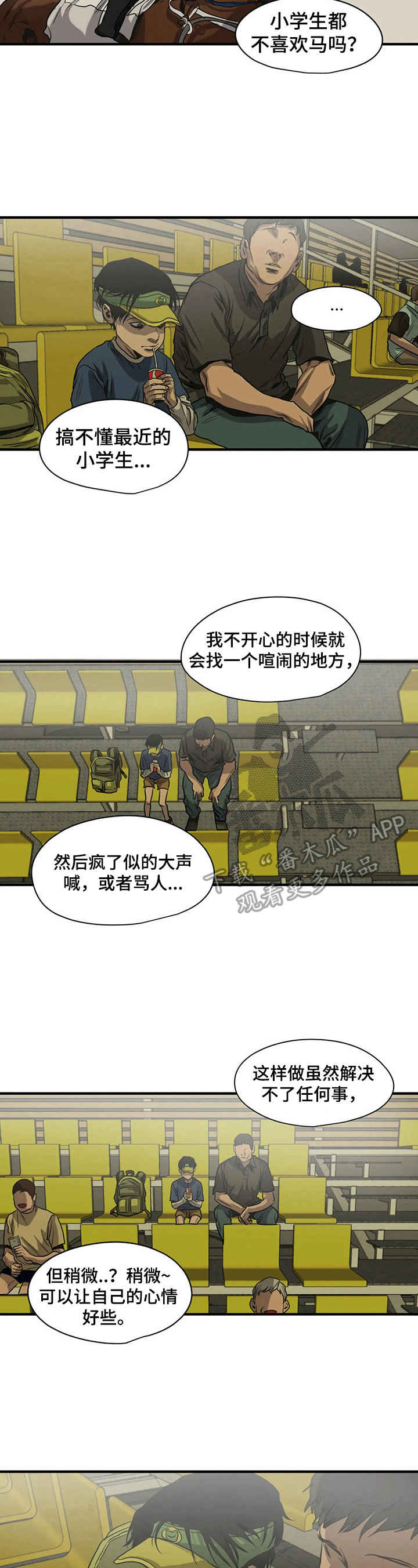 第136章：回忆5