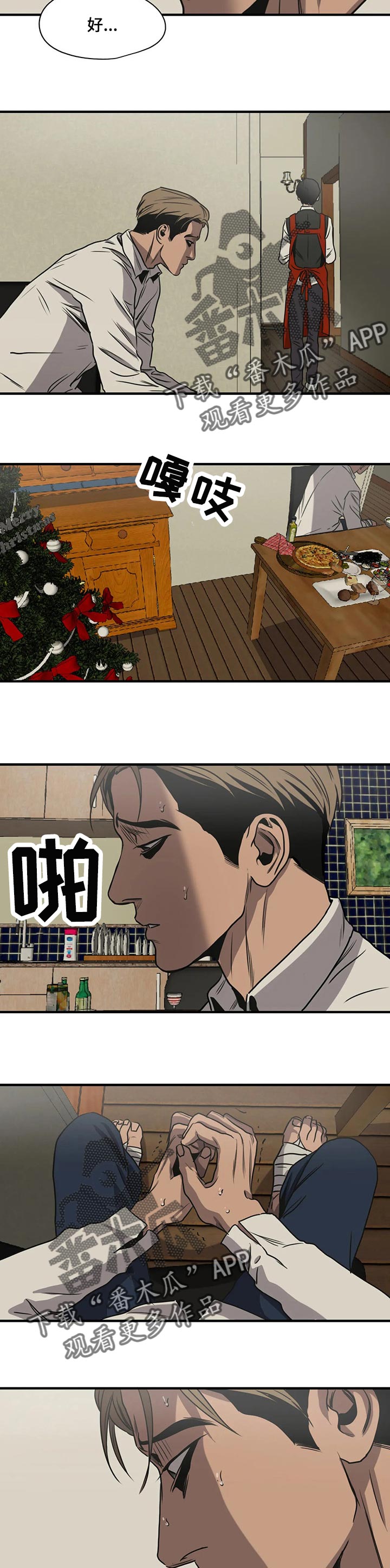 第170章：相识的人7