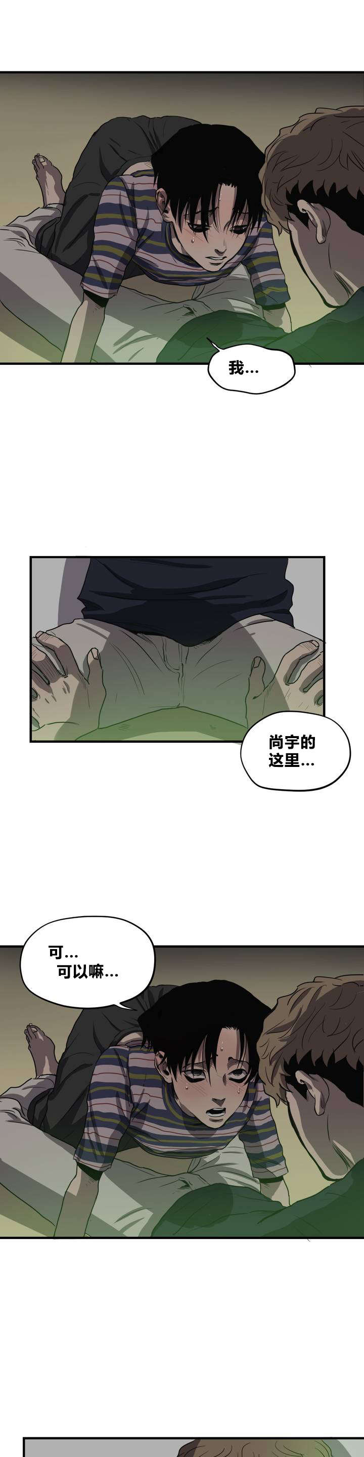 第14章：亲近9