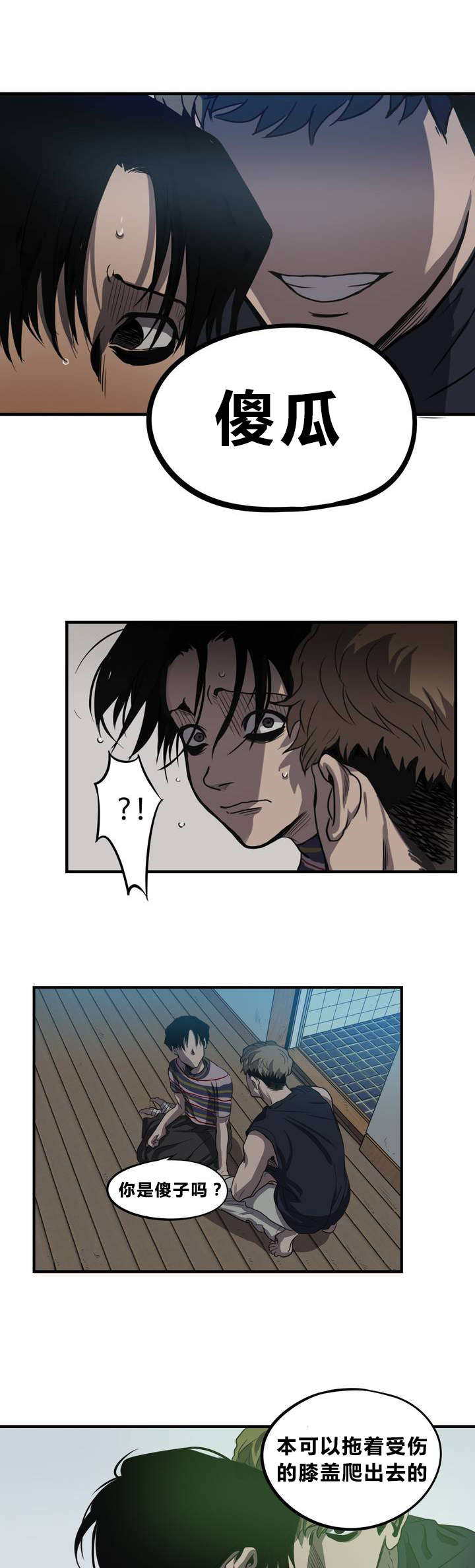 第7章：线7
