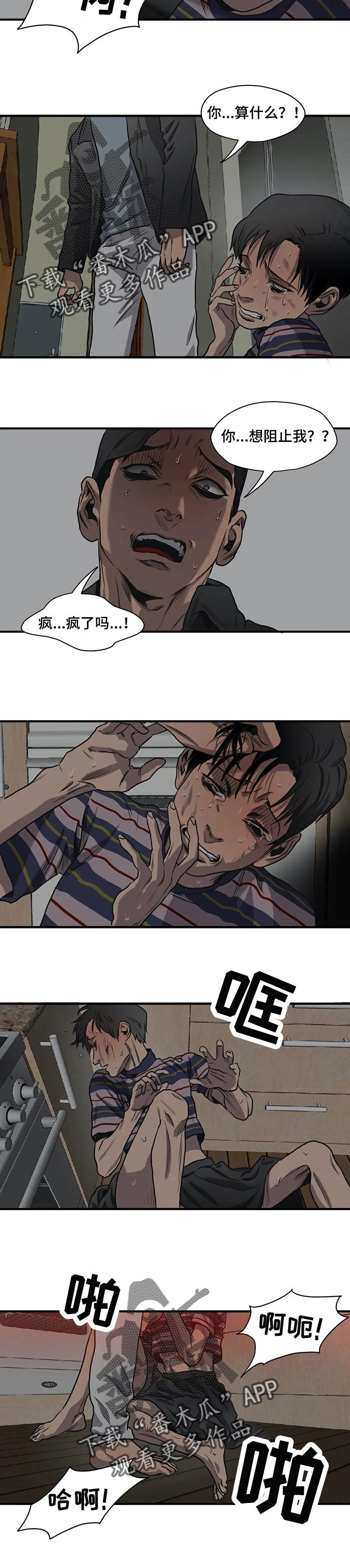 第184章：为证据而来4