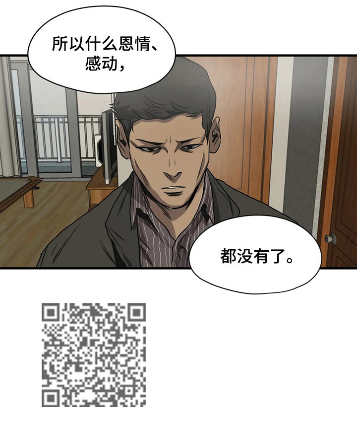 第140章：担心8