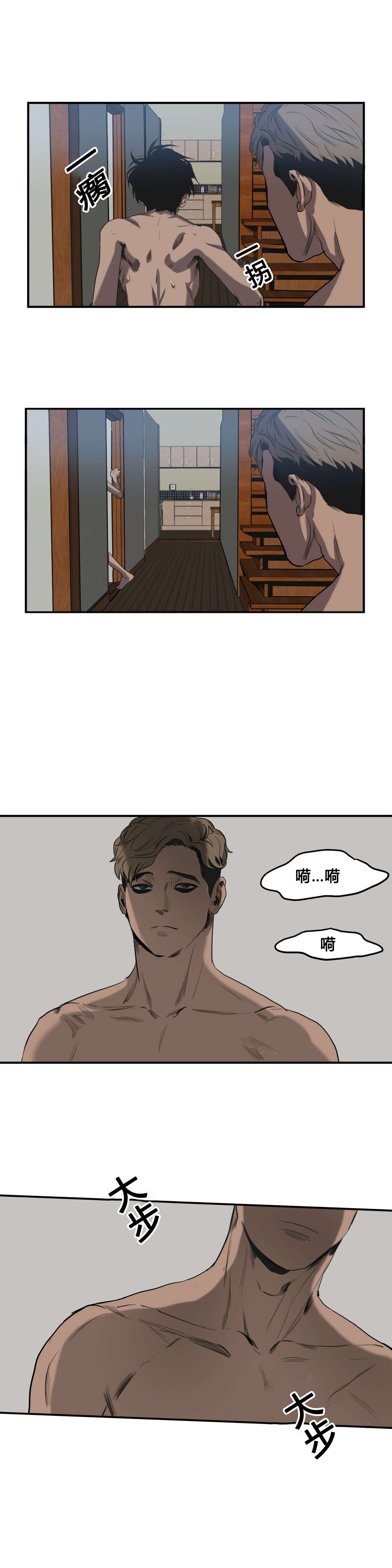 第49章：害怕9