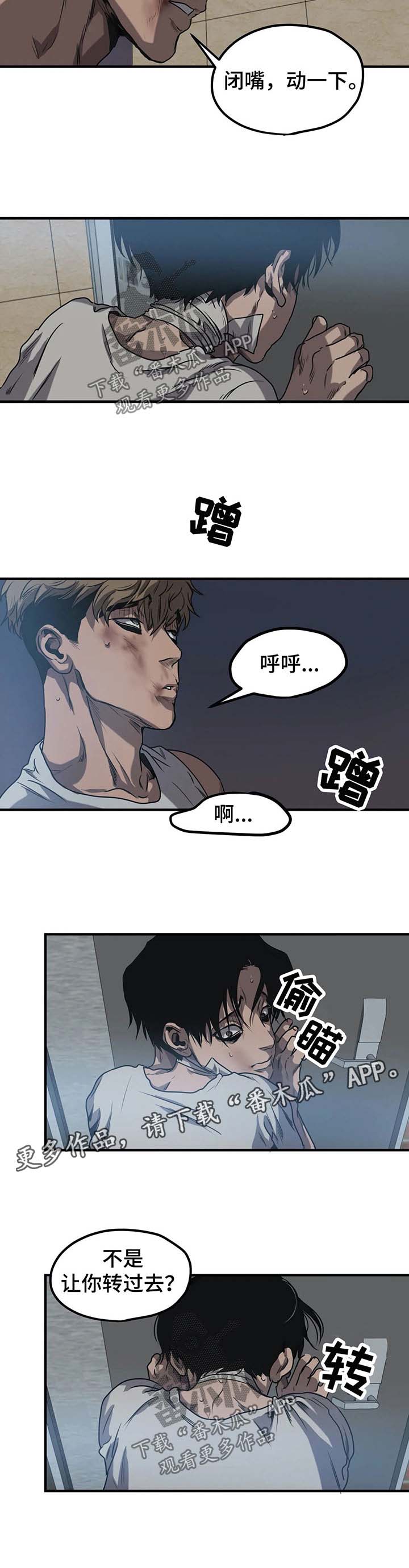 第89章：变脸7