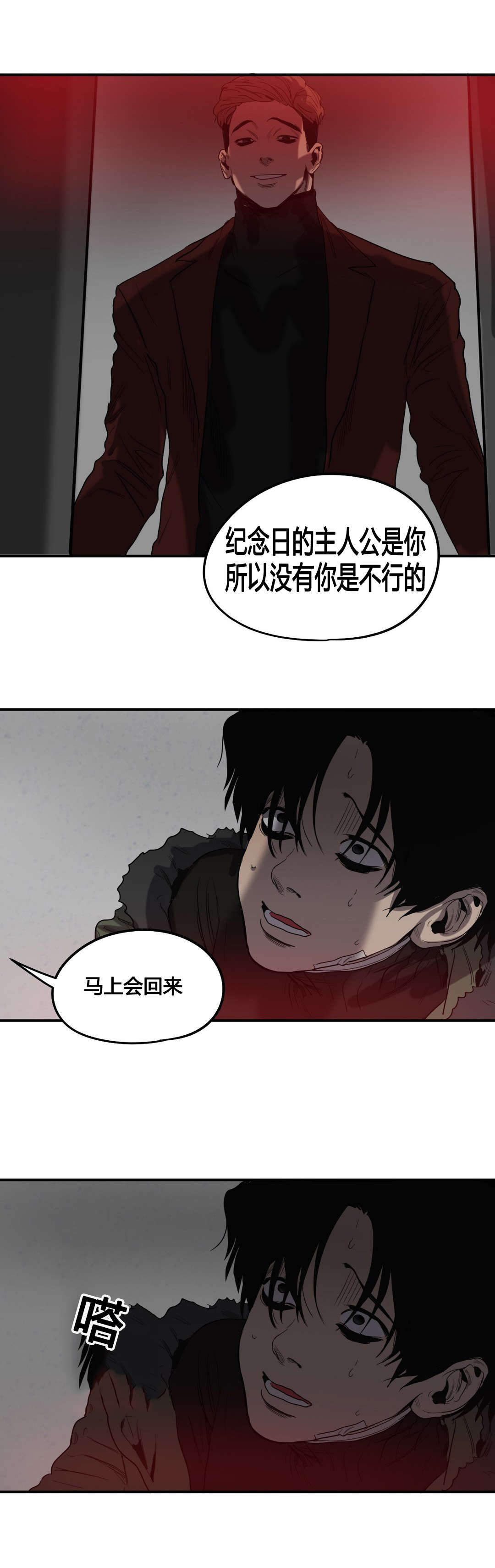 第43章：护送回家16