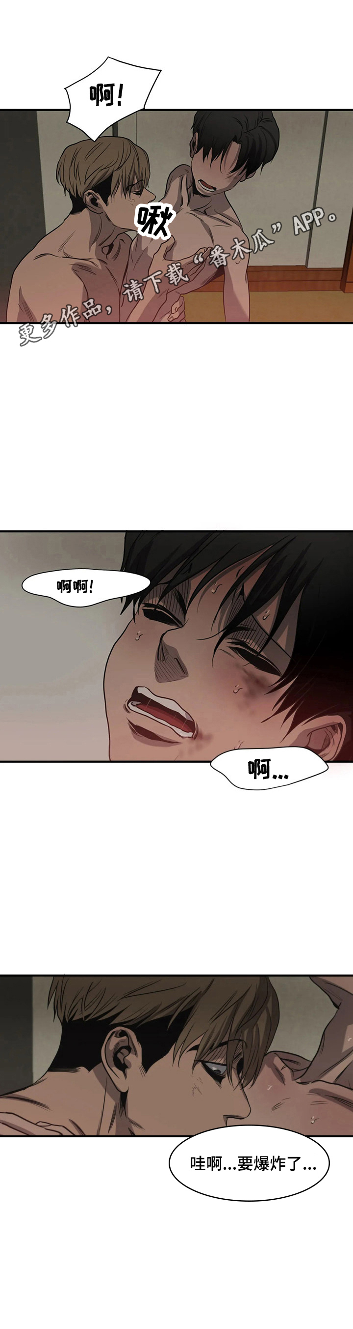 第155章：直视0