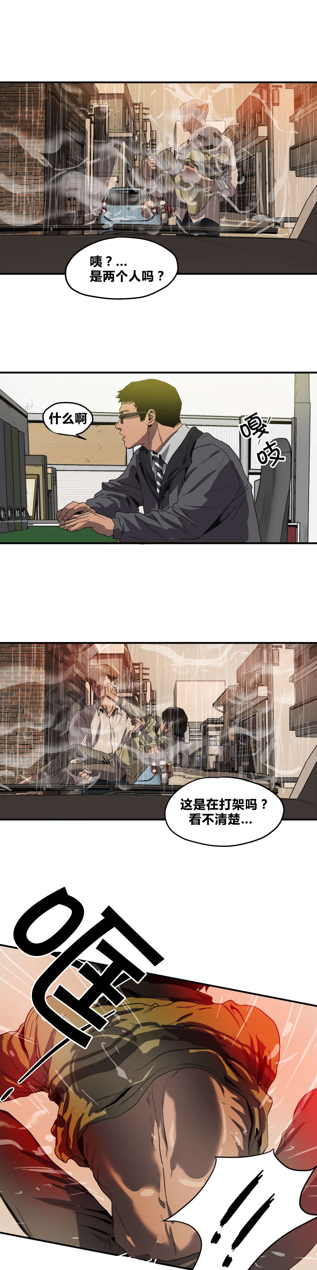 第30章：行车记录仪18