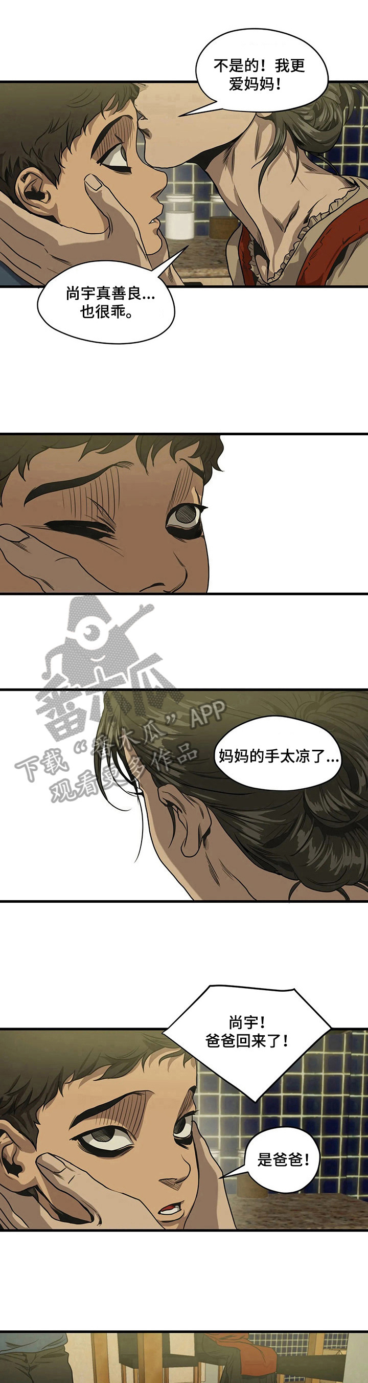 第109章：家庭6
