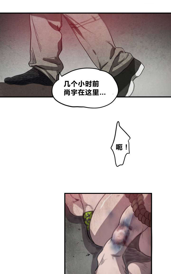 第3章：地下室0