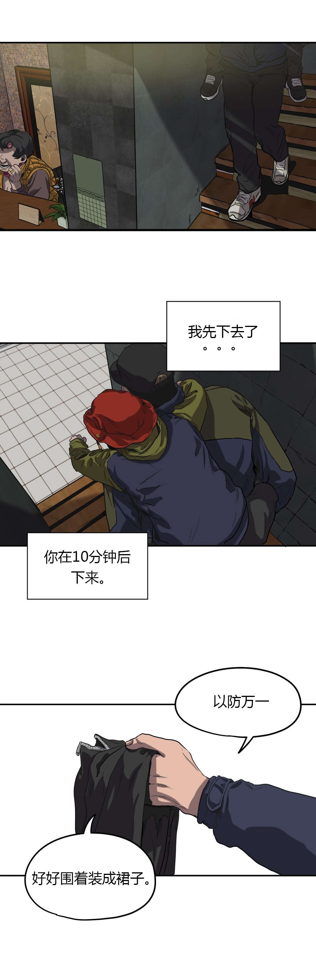 第55章：疑点14