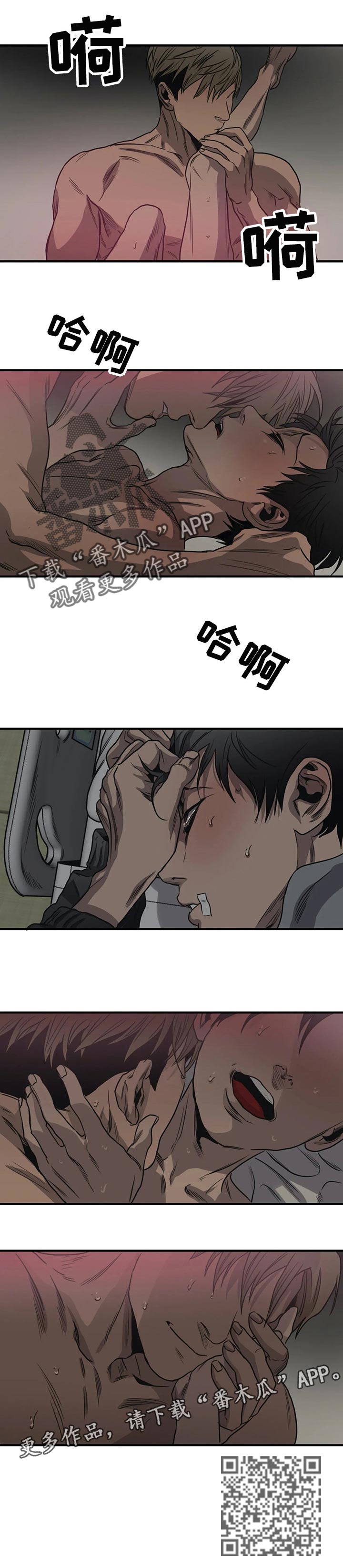 第193章：谁都可能背叛14
