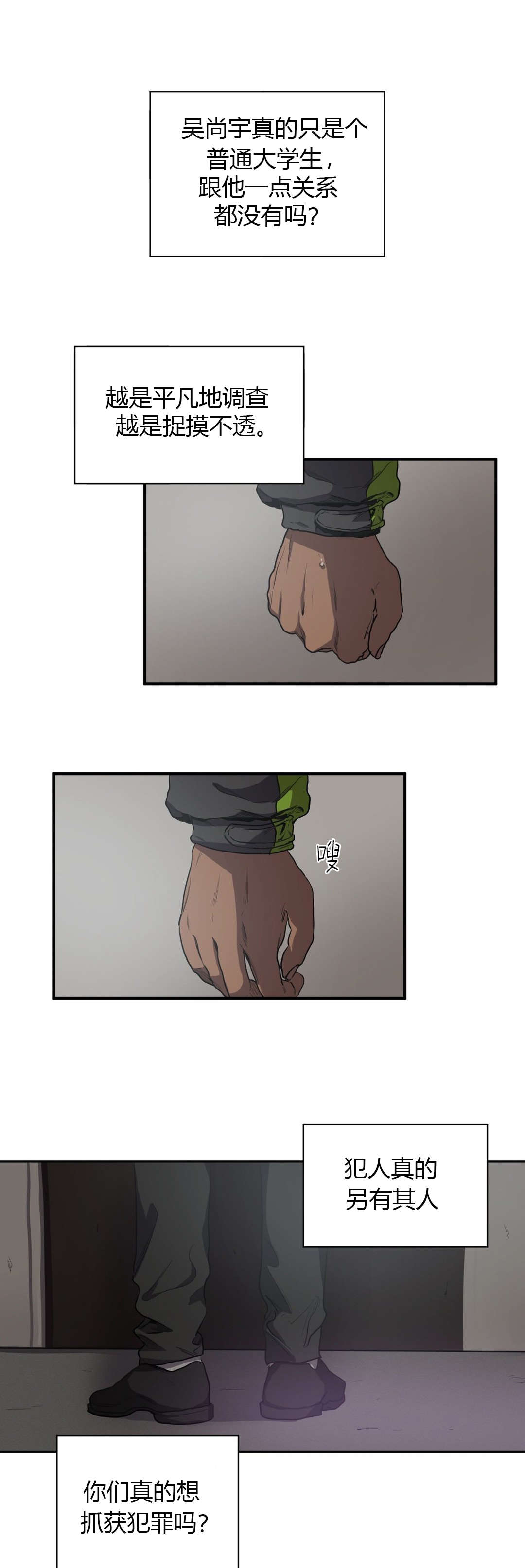第58章：询问15