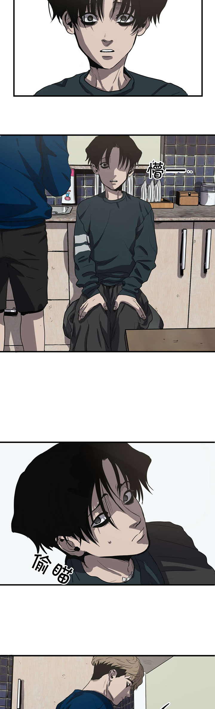 第16章：理解13