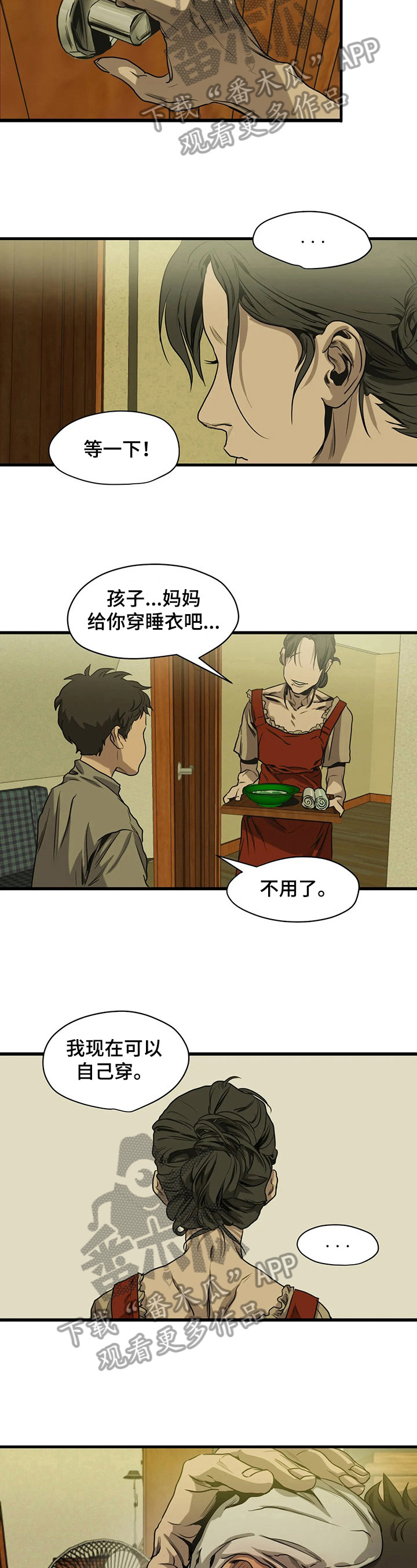 第111章：情书1