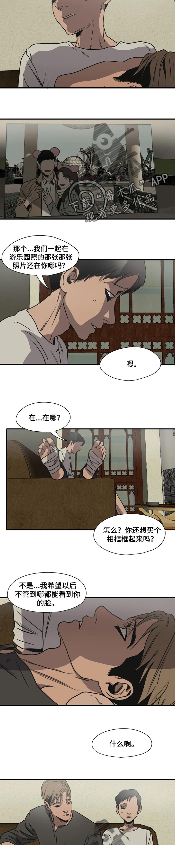 第172章：浪漫2