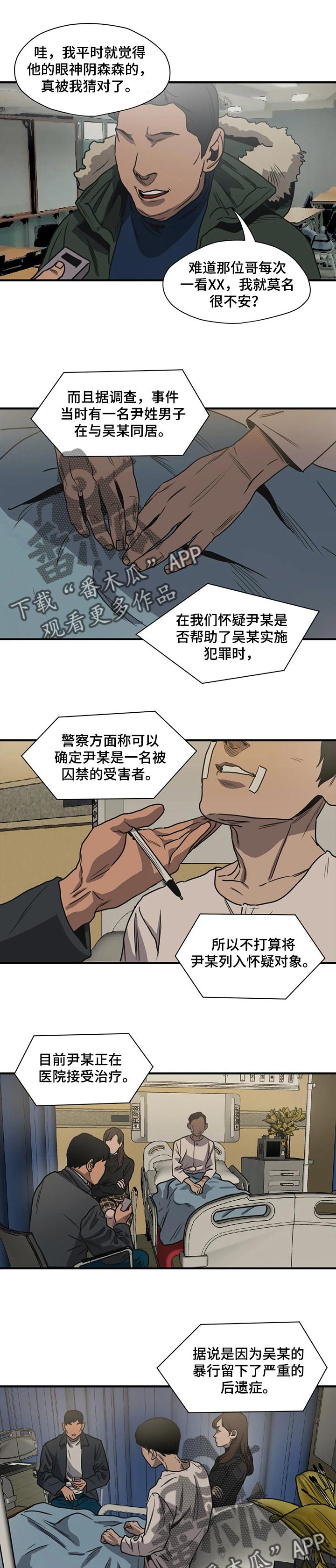 第189章：一定要幸福3