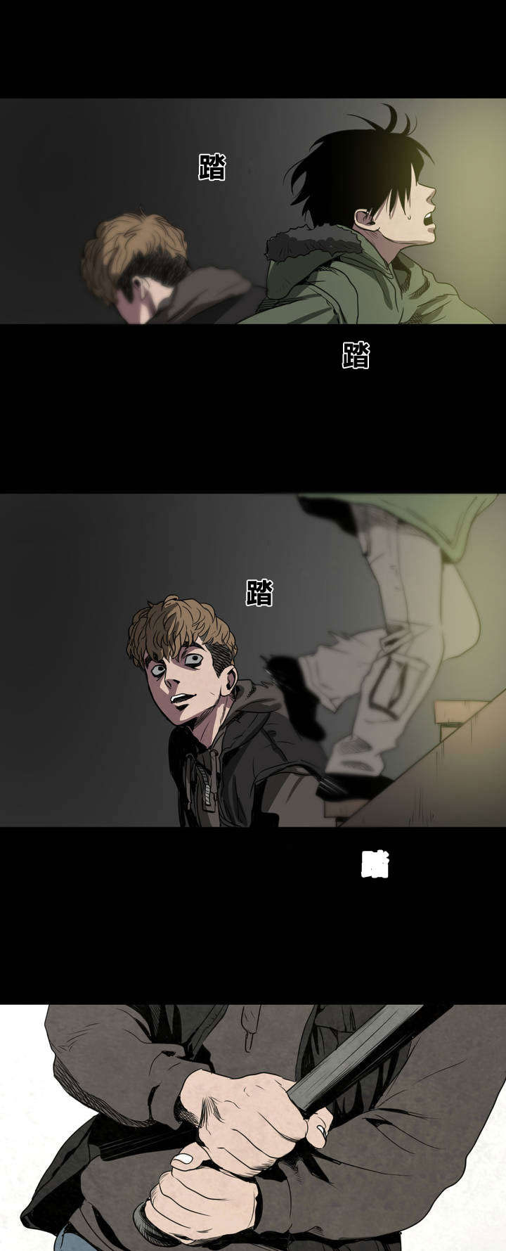 第4章：告白6