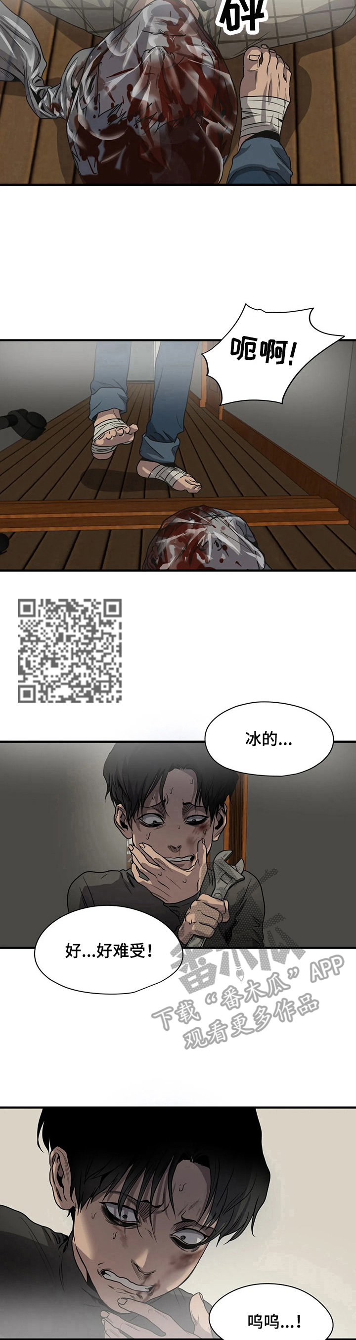第148章：躲起来5