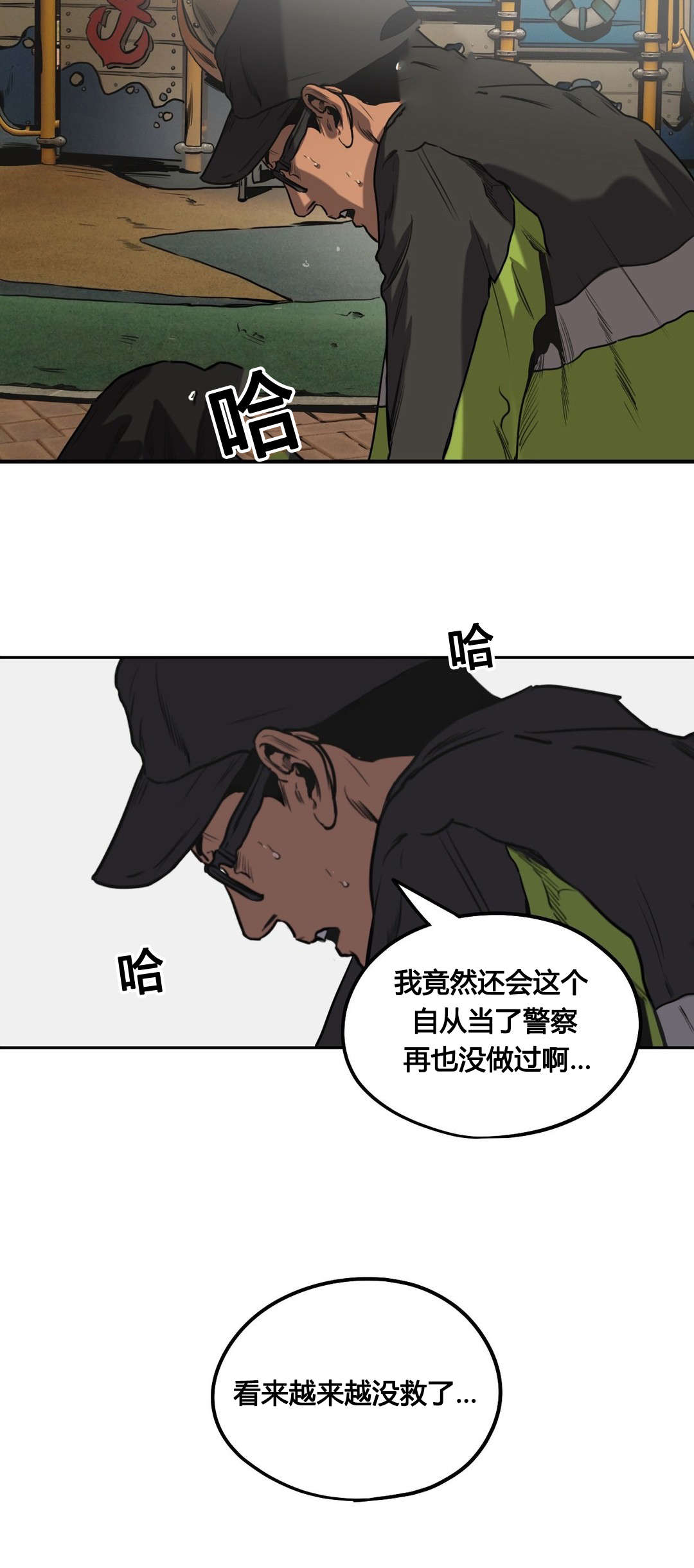 第69章：危机21