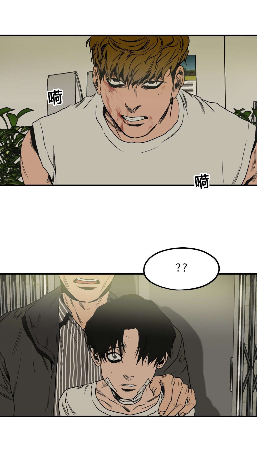 第76章：把手拿开13