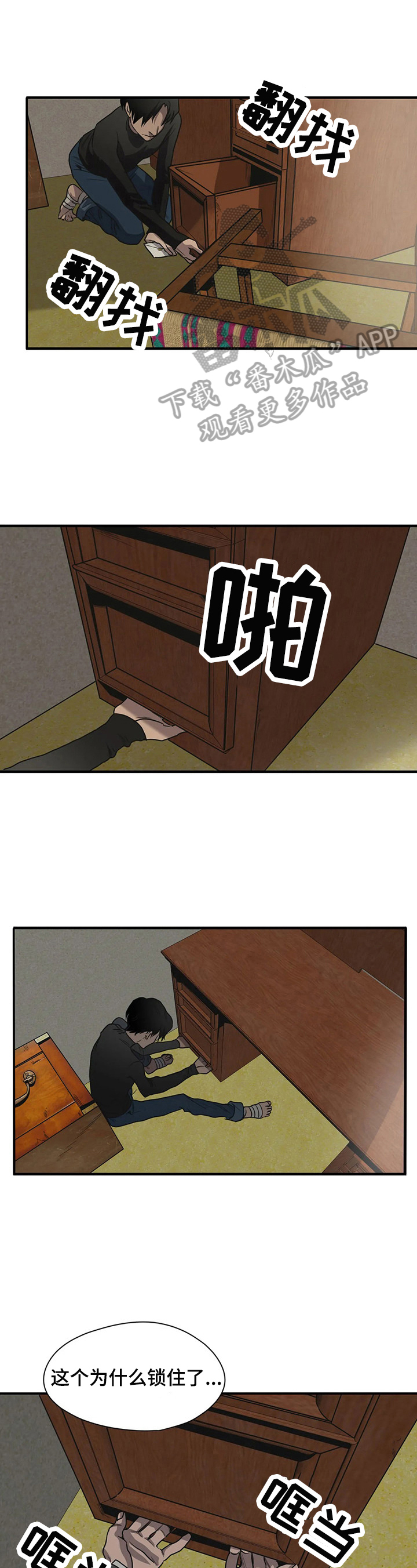 第150章：想你0