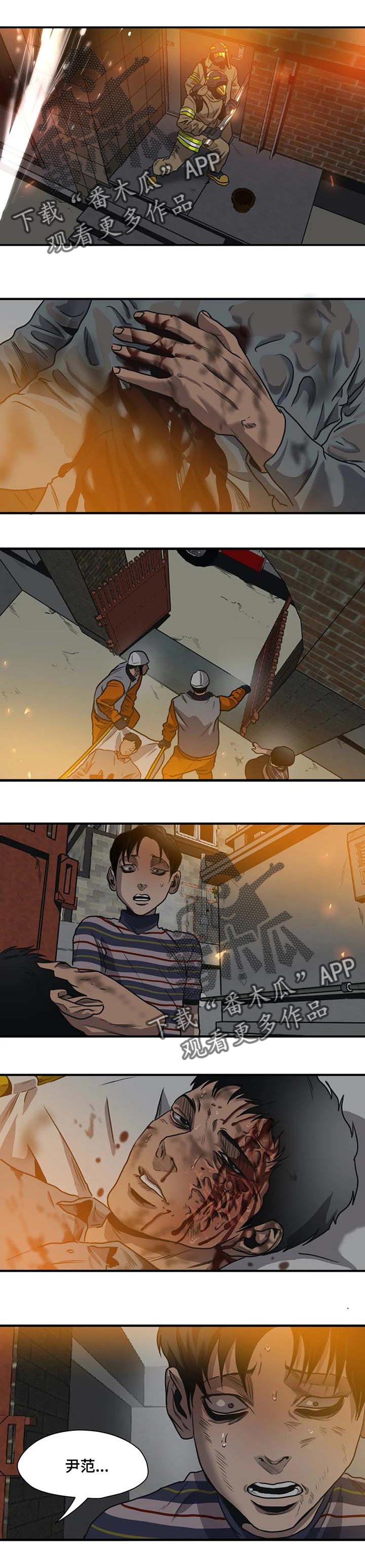 第188章：不要再见他1