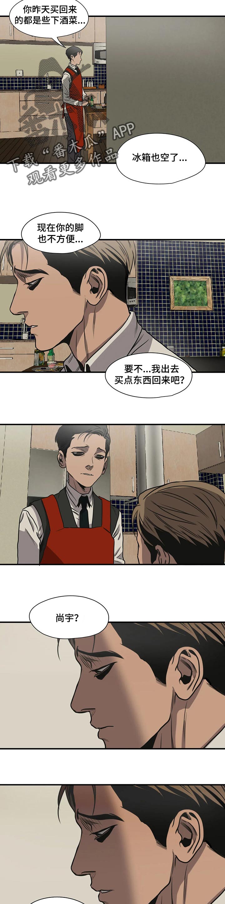第170章：相识的人6